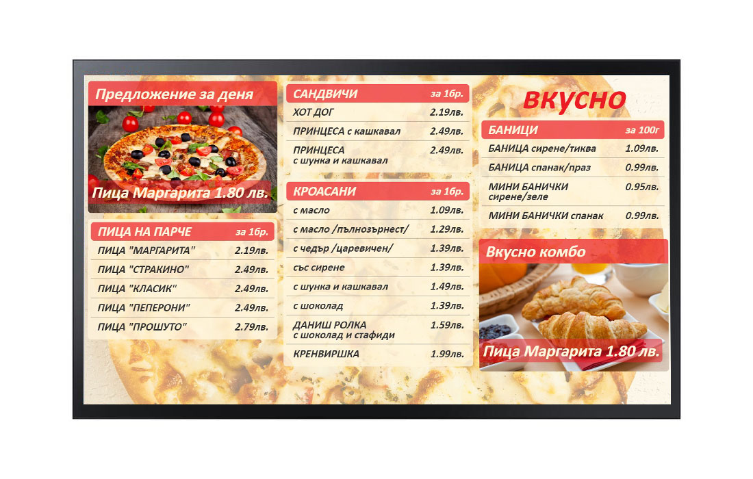 Dynamic menu